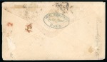 Stamp of United States » Incoming Mail Italian States - Papal States. 1869 (Dec 20). Envelope from Rome to New York franked by three examples of 1868 40c