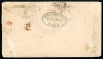 Italian States - Papal States. 1869 (Dec 20). Envelope from Rome to New York franked by three examples of 1868 40c