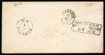 German States - Hanover. 1861 (June 6). Envelope from Schandau to Burlington, with 1855 1/2ng and 1ng, and 1856 5ng