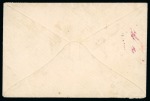 Romania. 1873 (?) (May 21). Cover from Jassy to New York, carried at 85 bani rate with 1872 25b perf. 12 1/2, irregular block of three