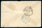Brunswick. 1866 (Dec 6). Cover from Brunswick to New York, with 1863 1/2gr in combination with two 1865 3gr