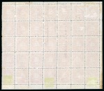 Stamp of British Guiana » Later Issues » 1860-76 Ship Issues (SG 29-115) 1860-76 Ship issue 8 cents carmine, perf. 10, mint imprint sheet marginal block of thirty-five