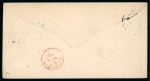 1872 (Sep). Envelope from Mexico City to Madrid, Spain, with 1872 pin perf. 12c and 25c