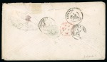 Stamp of Mexico 1870 (Apr 27). Envelope from Puebla to France with 1868 50c Hidalgo 