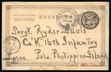 Stamp of United States » U.S. Possessions » Philippines » Military Mail and Stations 1899 (Sept 1st). Japan 4s incoming stationery card, bearing Manila military Station receiving cds (Baker CE-1) 