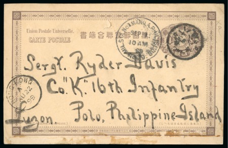 1899 (Sept 1st). Japan 4s incoming stationery card, bearing Manila military Station receiving cds (Baker CE-1) 