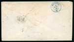 Spain. 1865 (Jan 7). Envelope from Cadiz to New York, USA,with 1865 2r imperf. strip of four