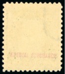 Stamp of United States » U.S. Possessions » Guam 1899 1c green from the 1900 Special Printing, original gum
