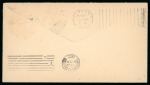 Stamp of United States » U.S. Possessions » Guam 1902 (Jan 22). Printed envelope for the Inspector of Ordnance foe the US Navy, sent to Pennsylvania with 1899 2c, 5c and 10c