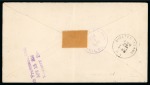 1901 (Feb 28). Envelope sent registered from Agana to New York, with 1899 5c and 8c