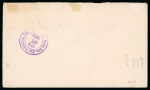 Stamp of United States » U.S. Possessions » Guam 1902 (Jan 11). Envelope from the Zug correspondence sent registered to Washington, with 1899 1c, 3c and 8c