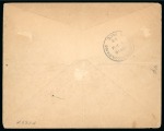 1899 (Jan 19). Incoming cover from Spain with receiving Military Station No. 3 cds on reverse