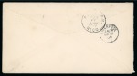 1900 (Feb 17). Puerto Rico 2c stationery envelope to Liverpool, uprated with 1899 1c & 2c