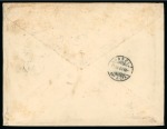 1900 (March 3). Commercial envelope from San Juan to Basel (Switzerland), bearing 1899 5c (9)