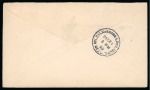 1899 (Dec 21). Soldier’s letter to Manila, 1c tied by Angeles Military Station duplex cancel (Baker C-4)