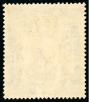 Stamp of Ceylon 1921-32 100R Dull purple and blue, mint og