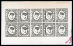 Stamp of Labuan 1880 (Jun 23) 10c original plate proof sheet of 10