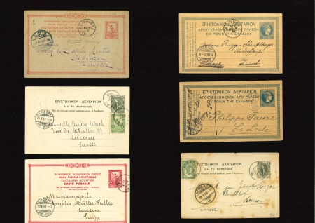 Stamp of Large Lots and Collections Greece: 1890-1949 Lot of 51 postal stationery all addressed to Switzerland