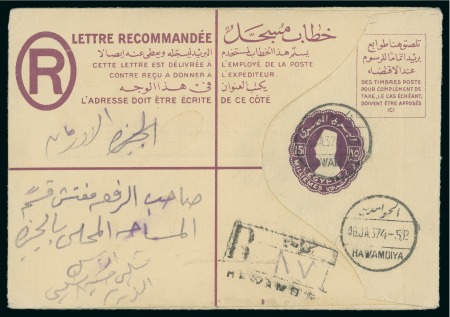 Stamp of Egypt » Collections 1855-1958 Group of 168 covers with very good section