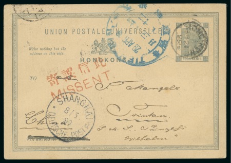Stamp of Hong Kong 1899 4c Stationery card to Tsintau in China with TIENTSIN