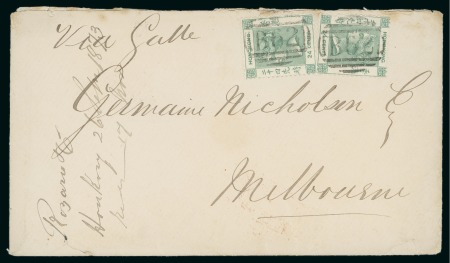 Stamp of Hong Kong 1873/4 Pair of envelopes to Australia (Nicholson correspndence)