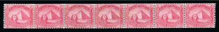 Stamp of Egypt » Coil Stamps 5m Coil stamp strip of seven, the 4th stamp shows the