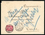 5m on chalk-surfaced paper, coil stamp, tied on 1915 (11.5) cover from Alexandria