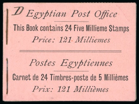 Stamp of Egypt » Booklets » The Fourth Issue - De La Rue (Nile Post SB1 to SB3) 121m. booklet containing four panes of the 5m. rose-carmine