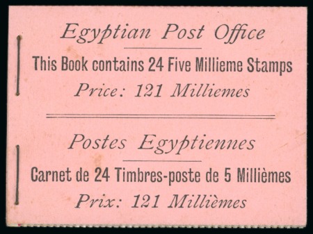 121m. booklet containing four panes of the 5m. rose-carmine