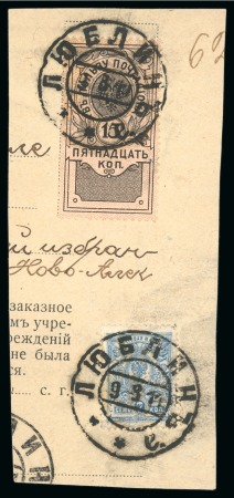 Stamp of Poland 1879-1915 Russia used in POLAND, selection on 6 stockcards