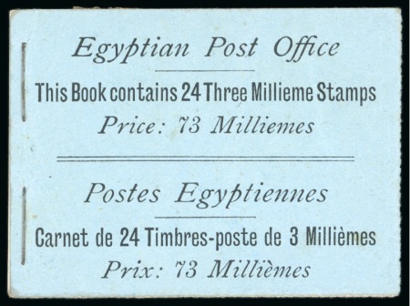 Stamp of Egypt » Booklets » The Fourth Issue - De La Rue (Nile Post SB1 to SB3) 73m. booklet containing four panes of the 3m. orange-yellow