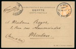Stamp of Egypt » Booklets » The Fourth Issue - De La Rue (Nile Post SB1 to SB3) 73m. booklet: 3m orange-yellow, single from a booklet