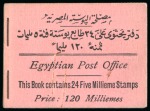 Stamp of Egypt » Booklets » The Fourth Issue - De La Rue (Nile Post SB1 to SB3) 120m. booklet containing four panes of the 5m. rose-carmine