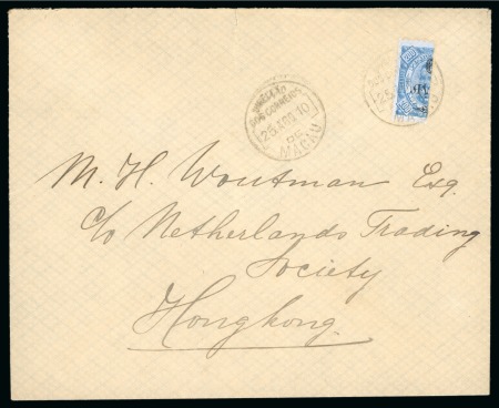 Stamp of China » Macao Cover to Hong Kong bearing 1902 6a on 200r vertical bisect
