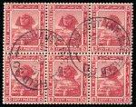 Stamp of Egypt » Booklets » The Pictorials & Crown Overprints (Nile Post SB4 to SB8) 125m. booklet: three used booklet panes of the 5m.