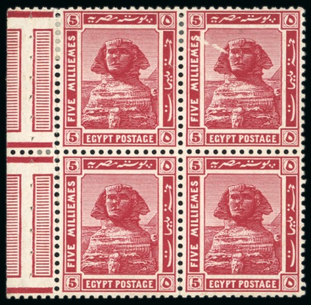 125m. booklet: 5m. lake, block of four from a booklet