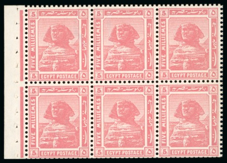 Stamp of Egypt » Booklets » The Pictorials & Crown Overprints (Nile Post SB4 to SB8) 120m. booklet: complete booklet pane of six of the