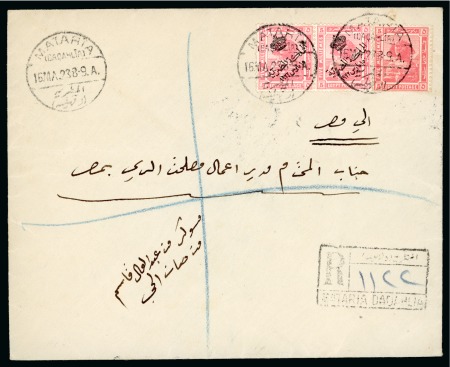 Stamp of Egypt » Booklets » The Pictorials & Crown Overprints (Nile Post SB4 to SB8) 120m. booklet: Harrison 5m pink, single from a booklet