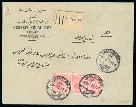Stamp of Egypt » Booklets » The Pictorials & Crown Overprints (Nile Post SB4 to SB8) 120m. booklet: Harrison 5m pink, strip of three from