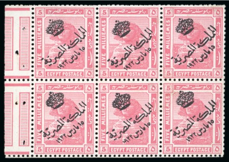 Stamp of Egypt » Booklets » The Pictorials & Crown Overprints (Nile Post SB4 to SB8) 120m. booklet: complete booklet pane of six of the