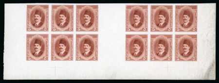 Stamp of Egypt » Booklets » King Fouad - The First Portrait Issue (Nile Post SB9) 120m. booklet: 5m. red-brown, imperforate strip showing two booklet panes of six, with gutter and sheet margins