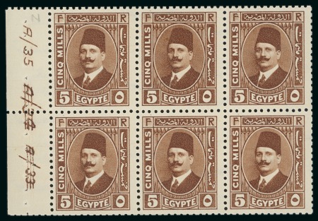 Stamp of Egypt » Booklets » King Fouad - The Second Portrait Issue (Nile Post SB10-SB11) 120m. booklet: complete booklet pane of six of the
