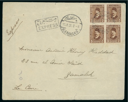 120m. booklet: 5m red-brown, block of four from a booklet