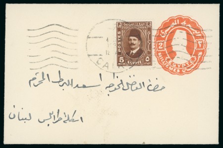 Stamp of Egypt » Booklets » King Fouad - The "Postes" Portrait Issue (Nile Post SB12) 120m. booklet: 5m deep red-brown, single from a booklet