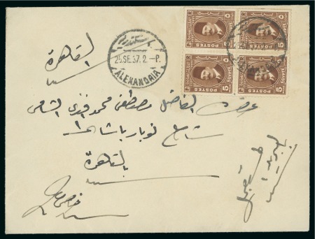 Stamp of Egypt » Booklets » King Fouad - The "Postes" Portrait Issue (Nile Post SB12) 120m. booklet: 5m red-brown, block of four from a booklet