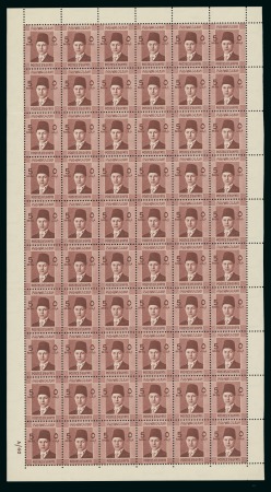 Stamp of Egypt » Booklets » Young King Farouk Portrait Issue (Nile Post SB13-SB15) 210m. booklet: 5m. red brown, complete mint nh pane