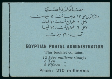 Stamp of Egypt » Booklets » Young King Farouk Portrait Issue (Nile Post SB13-SB15) 210m. booklet: 10m. bright violet, complete mint nh