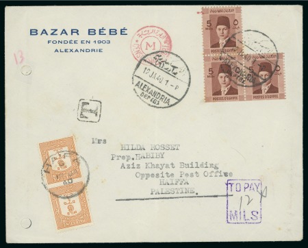 Stamp of Egypt » Booklets » Young King Farouk Portrait Issue (Nile Post SB13-SB15) 210m. booklet: 5m red-brown, irregular block of three