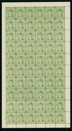 Stamp of Egypt » Booklets » Young King Farouk Portrait Issue (Nile Post SB13-SB15) 180m. booklet: 6m. yellow-green, complete mint nh pane