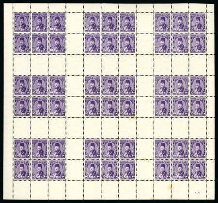 Stamp of Egypt » Booklets » King Farouk "Military" Issue (Nile Post SB16-SB17) 240m. booklet: 10m. bright violet, complete mint control sheet of nine booklet panes of six